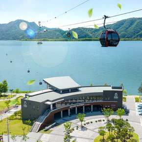 [당일사용] 춘천 삼악산 호수 케이블카 입장권 (커플&패밀리권)