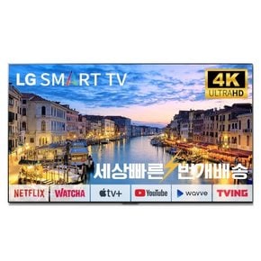 [리퍼] LG OLED 55인치(139cm)GX 4K UHD 스마트TV 미사용리퍼 지방권벽걸이 설치비포함