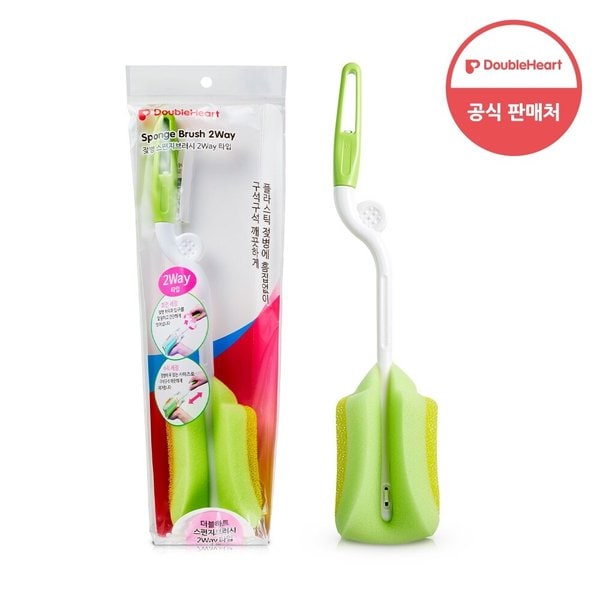 모유실감 젖병 스펀지 브러쉬