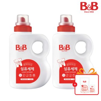 비앤비 유아 섬유세제 베이비파우더향 1500ml 용기형 2입(저자극/천연유래성분)+증정품_J829