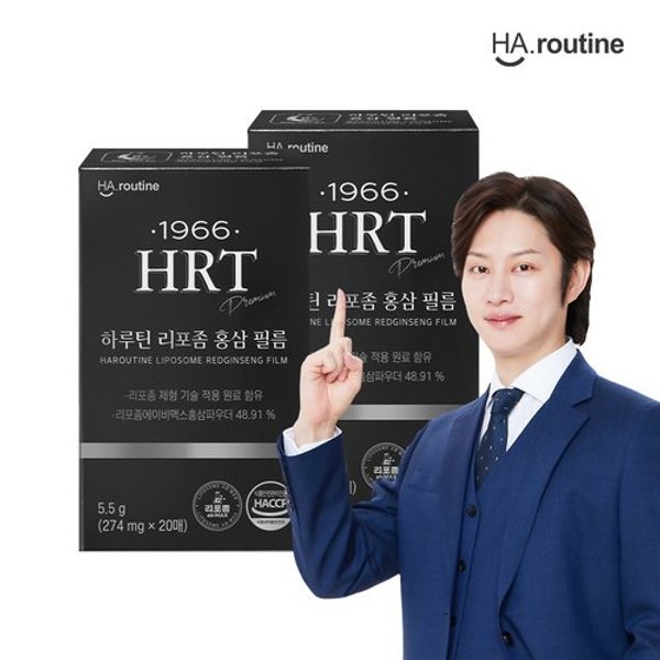 하루틴 리포좀 홍삼 필름(40매/2박스)