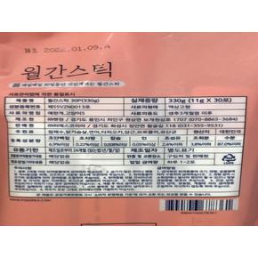 큐밸리 월간스틱 닭가슴살 연어 반려견사료 11gX30P