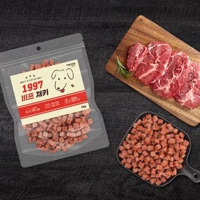 강아지간식 대용량 1997져키 비프1kg