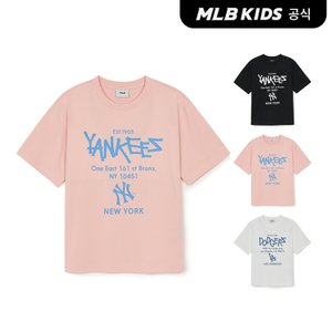 MLB키즈 (공식)24SS 베이직 스트릿 레터링 티셔츠 (3color) 7ATSB0943