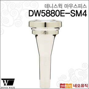 데니스윅마우스피스 DW5880E-SM4/Euphonium/실버