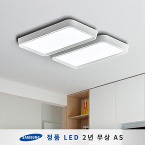 르네 LED거실등 100W, 2+2 (삼성칩/KS인증)