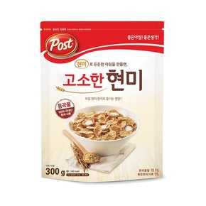 포스트 통곡물 고소한 현미 300G