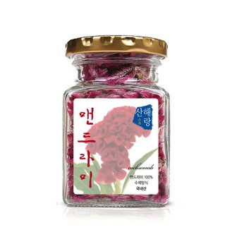  산해랑 국내산 맨드라미꽃차 15g