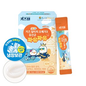 키즈 알티지 오메가3 순도80% 유산균 비타민D 4중기능성 짜유짜유 스틱 30포, 1박스