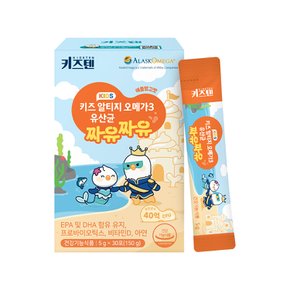 키즈 알티지 오메가3 순도80% 유산균 비타민D 4중기능성 짜유짜유 스틱 30포, 1박스