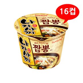 컵라면 나가사끼 짬뽕 큰사발 1박스