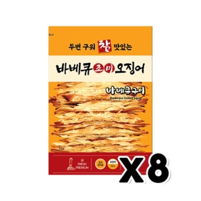 세아 참맛있는 바베큐조미오징어 술안주간식 50g x 8개