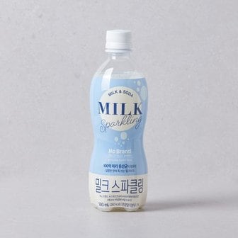 노브랜드 밀크스파클링 500ml