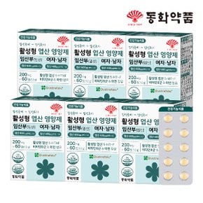 활성형 엽산 영양제 임산부 임신 여자 남자 6박스 (360정)