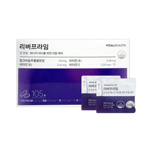 리버프라임 105일분 105포 밀크시슬 간 보호