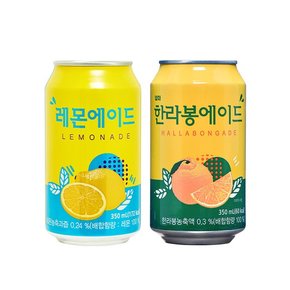 [본사직영] 한라봉에이드 + 레몬에이드 350ml X 각24캔