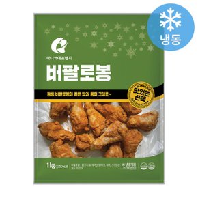 에프앤지 버팔로(봉) 1kg