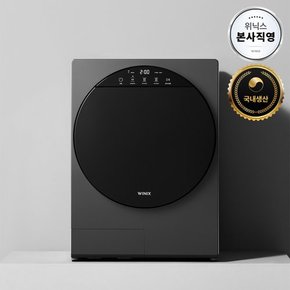 [본사직영][S] 26년형 인버터 컴팩트건조기S 4kg 스페이스그레이 HS4E400-OYK