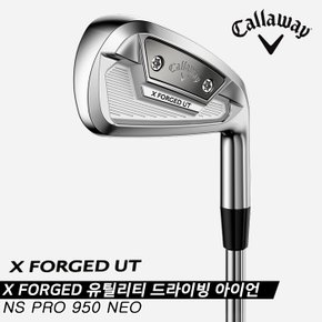 [주문제작상품][캘러웨이코리아정품]2021 캘러웨이 X 포지드(X FORGED) 유틸리티 드라이빙 아이언[남성용][NS PRO 950 NEO]