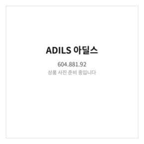 아딜스 다리 다크그레이 604.881.92 테이블다리 가구부품