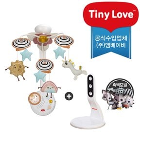 [공식수입본사/정품AS] 타이니러브 클래식 유니콘 모빌+거치대 세트