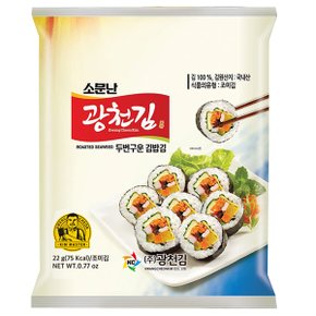 [9/11 오후1시 주문건까지 명절전출고]광천김 소문난 김밥전장김 22g x 10봉