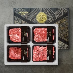 [횡성한우]담백하고 부드러운 원뿔 1+ 한우정육 선물세트 1.2KG [등심 300G +채끝 300G +불고기 300G + 국거리 300G]