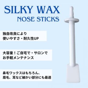 SilkyWax 노즈 왁스 전용 스틱 브라질 왁스 코 머리 제거 스틱 노즈 왁스 스틱 (1000 개)