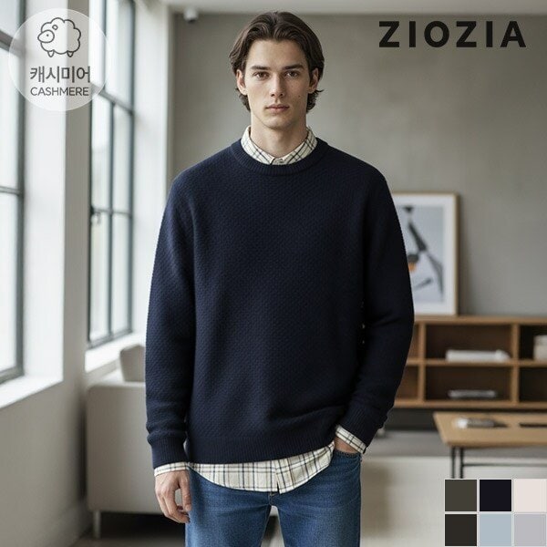 [지오지아] 워셔블 잔조직 라운드 니트 (ABD4ER1103)