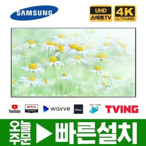 [리퍼] 삼성전자 32인치 FHD 스마트 TV 32N5300