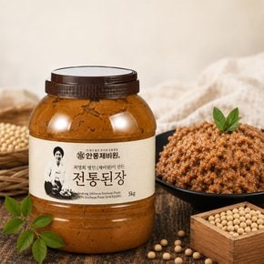 Fresh 안동제비원 최명희 명인 전통된장 5.0kg