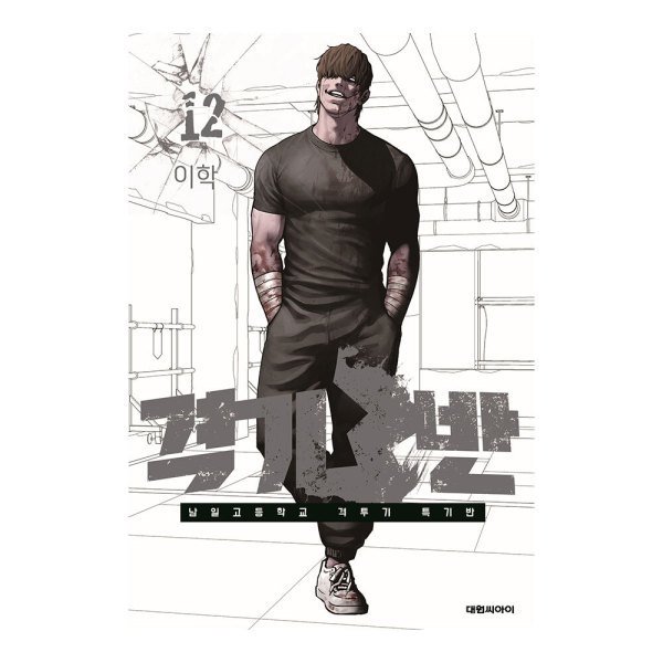 확대된 대표 상품이미지1