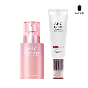 AHC 톤업 벨벳 크림 55g (NO 케이스) + AHC 세이프온 톤업 선크림 50ml