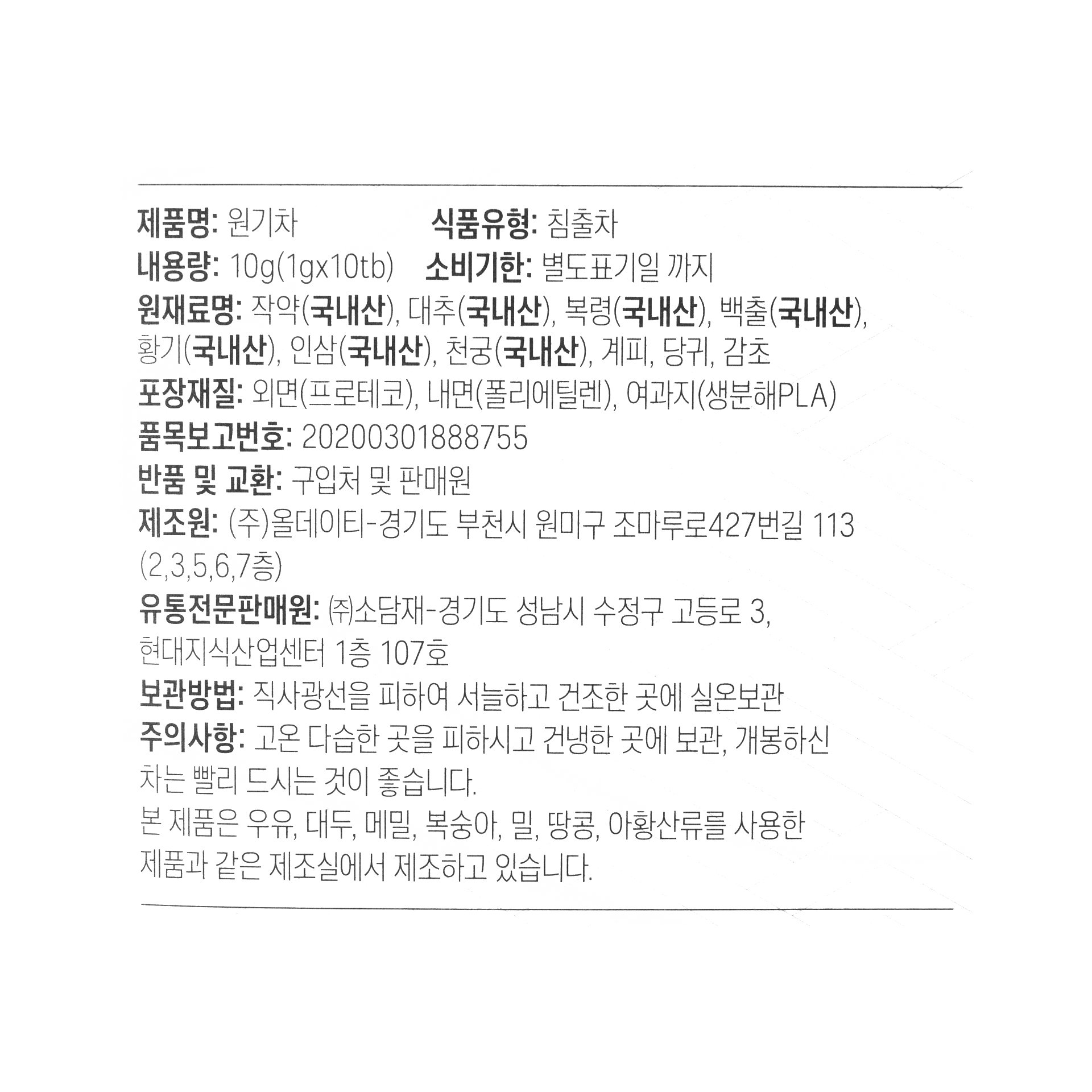 품질표시이미지1
