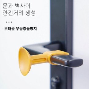 큐방 흡착 문쾅방지 도어스토퍼 문소음 고정 옐로우_WCCE199