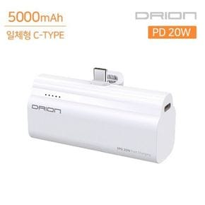 5000mAh 20W C-TYPE 보조배터리 고속 거치 C-TYPE PD