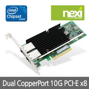 NX388 PCI-e x8 10G 듀얼랜카드(NX-X540-T2)