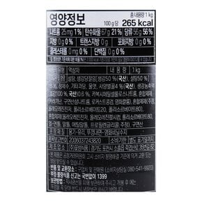 꽃샘 꿀생강차 1kg