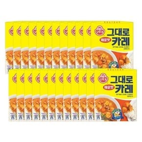 [화수분상회] 매운맛카레 그대로카레(매운맛) 200g 24개 간편카레