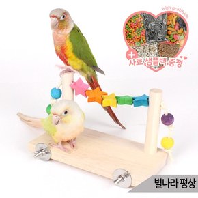 별나라 평상 횃대 로프 나무조각 앵무새 장난감 05630