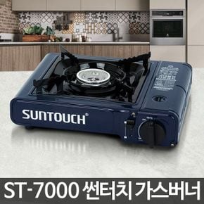 가스렌지 ST 7000 휴대용 가정용 식당 캠핑 가스버너