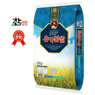 참달성 유가찹쌀10kg /2024년산 햅쌀/ 단일품종 다복찰