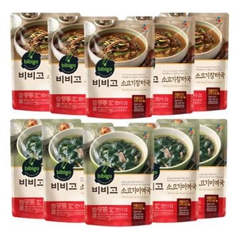 NS홈쇼핑 비비고 소고기장터국 500g x 5팩 + 미역국 500g x 5팩[31300949]