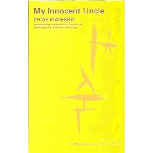 My Innocent Uncle(치숙)