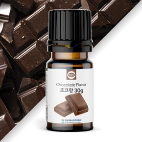 초코향 30g 식품첨가물 식품 식용 액상 향료 프리믹스