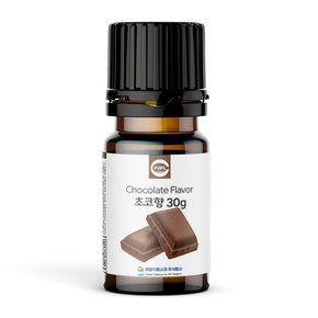 초코향 30g 식품첨가물 식품 식용 액상 향료 프리믹스