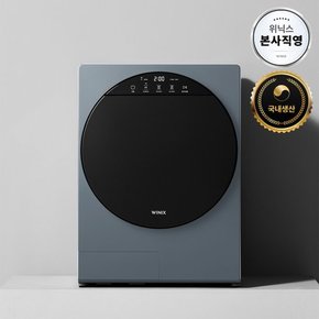 [본사직영][S] 26년형 인버터 컴팩트건조기S 4kg 애쉬블루 HS4E400-OBK