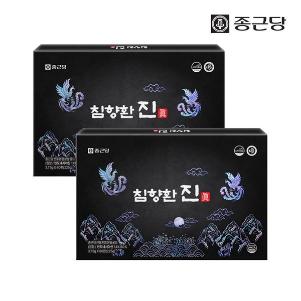 종근당 침향환 진 60환 2박스 황제 침향 단 비책 녹용 환 홍삼 인도네시아 건강 선물