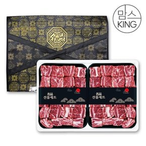 비앤피월드 호주산 S등급 척갈비 찜갈비 2kg 선물세트