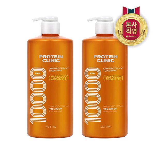 엘라스틴 프로틴클리닉 10000 단백질고영양 샴푸x2개